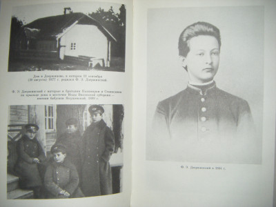 DSCF4255.JPG