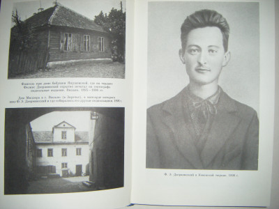 DSCF4256.JPG