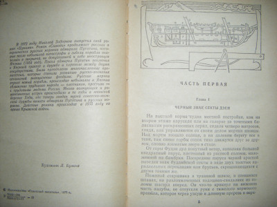 DSCF4098.JPG