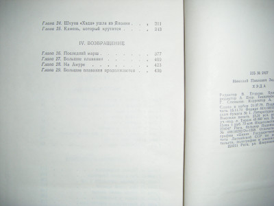 DSCF4136.JPG