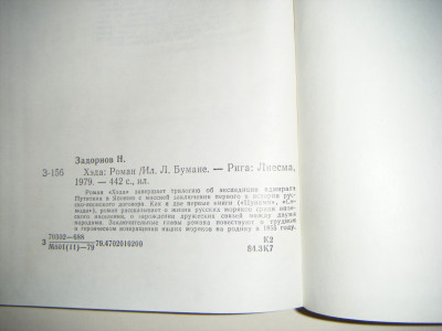 DSCF4137.JPG