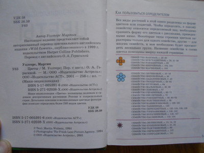 DSCN4402.JPG