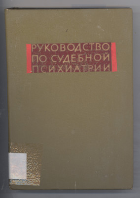 Scan_20250515.jpg