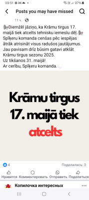 17.05.2025.jpg