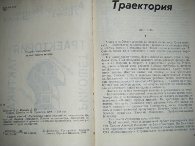 DSCF4354.JPG