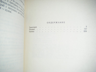 DSCF4355.JPG