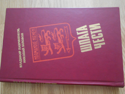 DSCN1657.JPG