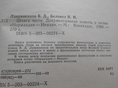 DSCN1658.JPG