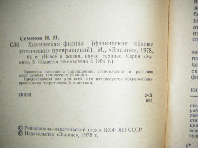 DSCF4395.JPG