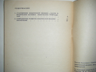 DSCF4396.JPG