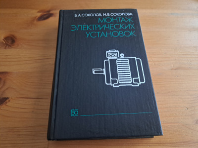 20250517_084623.jpg