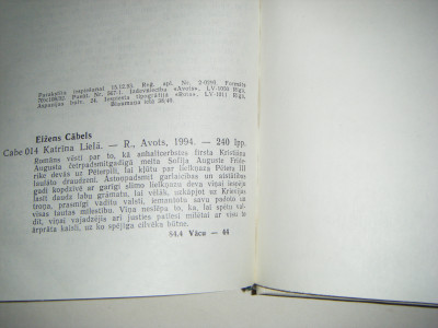 DSCF4399.JPG