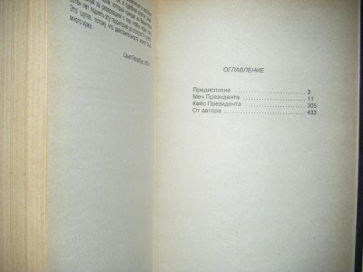 DSCF3163.JPG