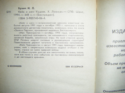 DSCF3164.JPG