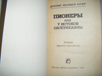 DSCF1748.JPG