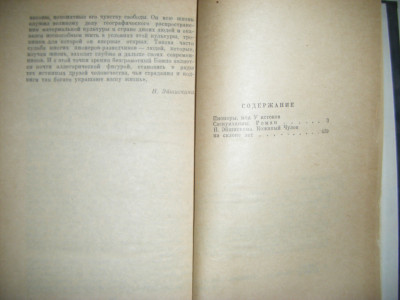 DSCF1756.JPG