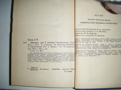 DSCF1758.JPG
