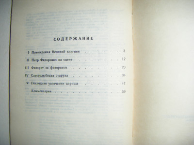 DSCF2075.JPG
