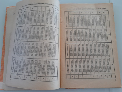 17474751936775182328721532895179.jpg