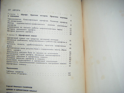 DSCF6250.JPG