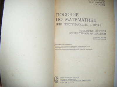 DSCF5087.JPG