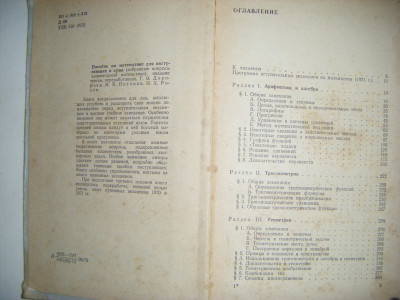 DSCF5088.JPG