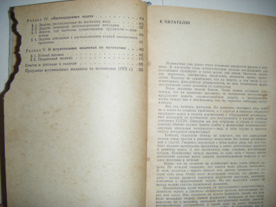 DSCF5089.JPG
