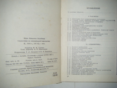 DSCF5082.JPG