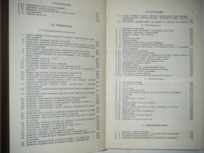 DSCF5084.JPG