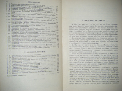 DSCF5085.JPG