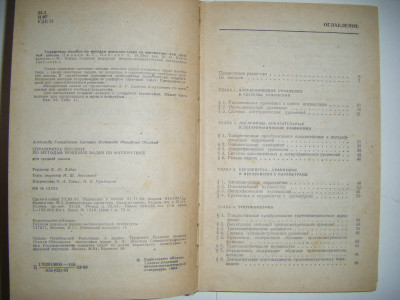 DSCF5123.JPG