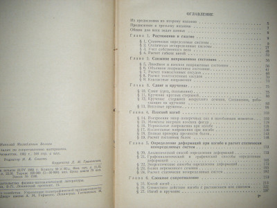 DSCF2935.JPG