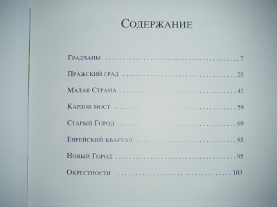 DSCF9223.JPG