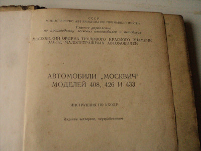 DSC04506.JPG