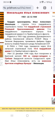 Screenshot_20250518_060452_Chrome.jpg