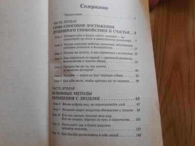 DSCN5287.JPG