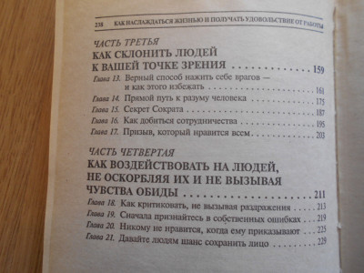 DSCN5288.JPG