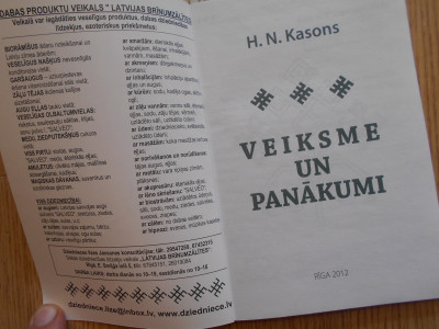 DSCN5251.JPG