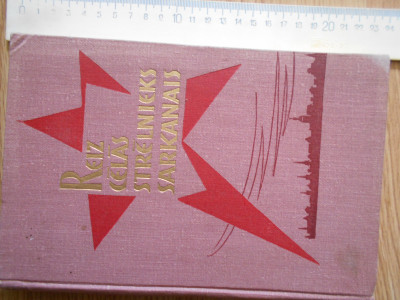 DSCN4913.JPG