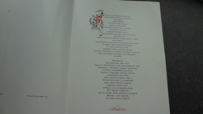DSC03111.JPG