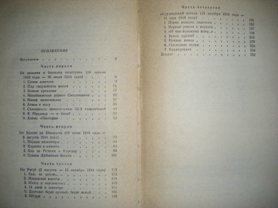 DSCF7916.JPG