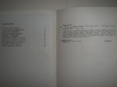 CIMG8143.JPG