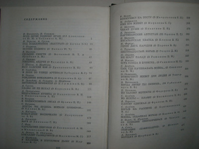 CIMG8520.JPG