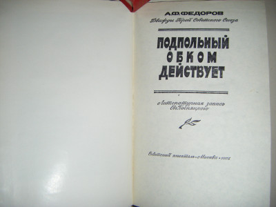 DSCF6450.JPG