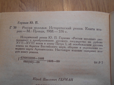 DSCN5283.JPG