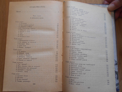 DSCN5284.JPG