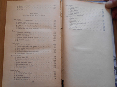 DSCN5285.JPG