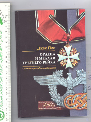 Scan_20250518.jpg