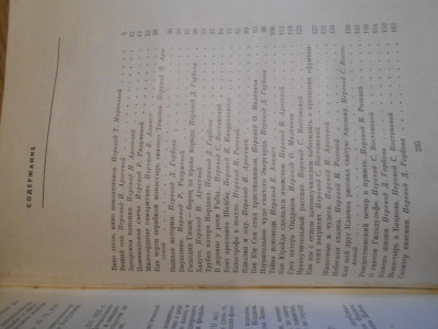 DSCN4437.JPG