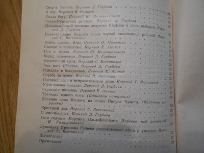 DSCN4438.JPG
